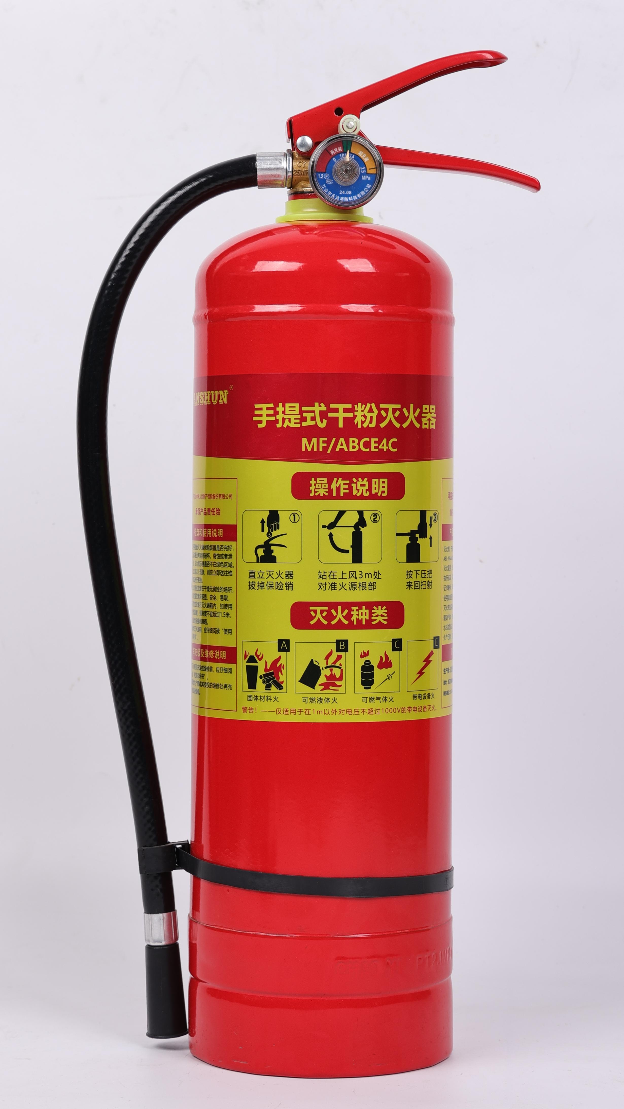 MF/ABCE4C手提式干粉灭火器