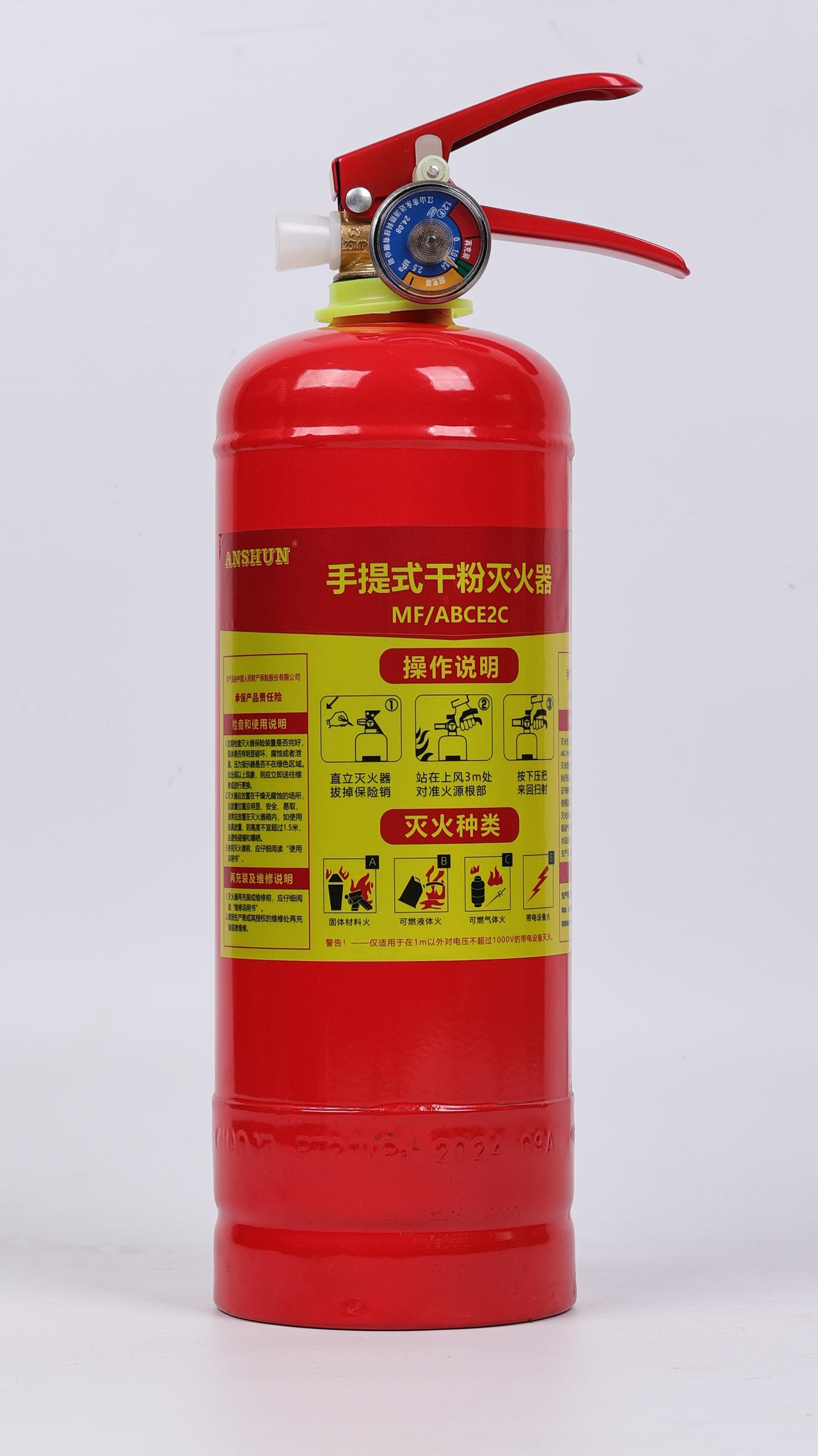 MF/ABCE2C手提式干粉灭火器
