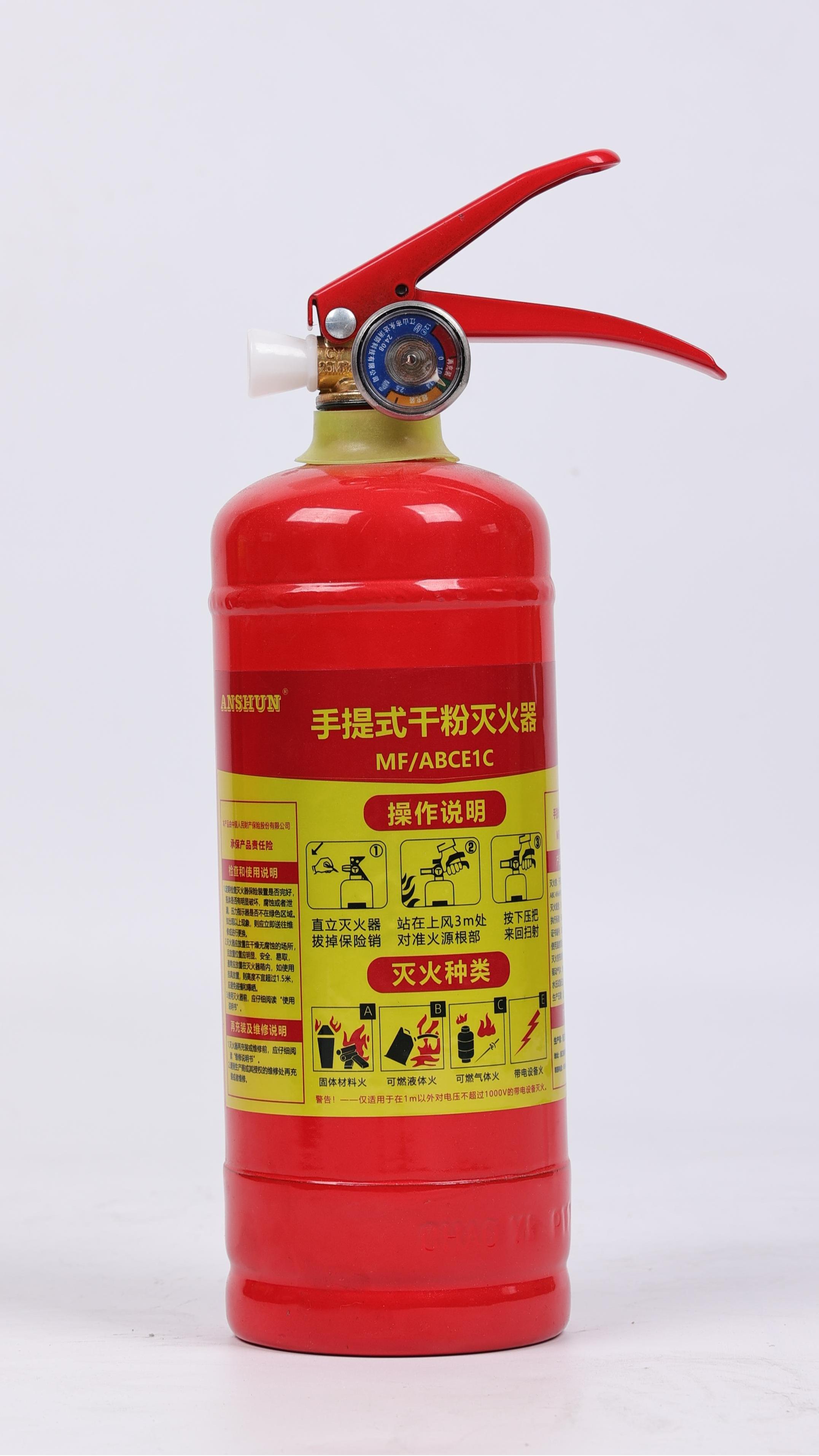 MF/ABCE1C手提式干粉灭火器