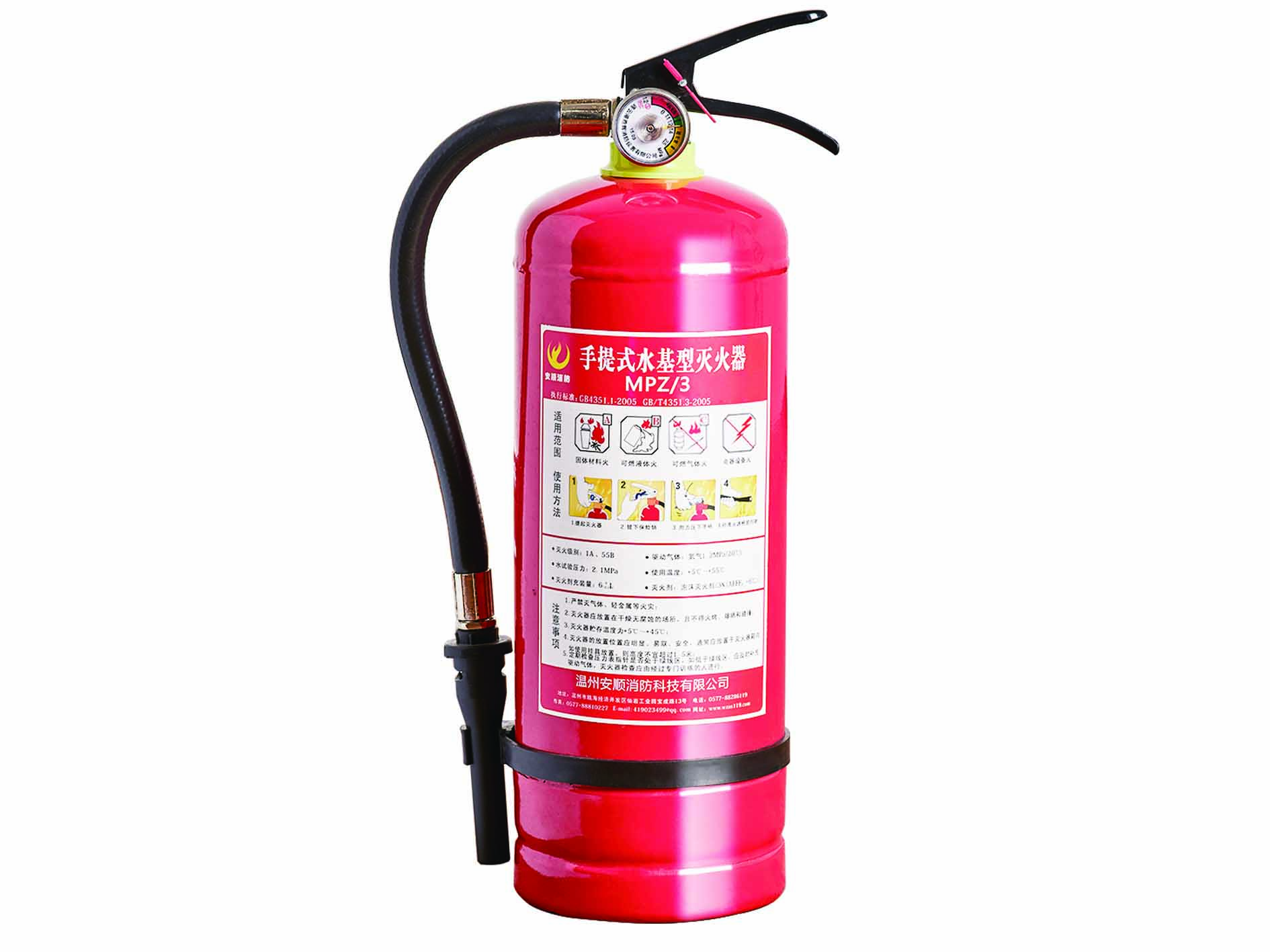 水基型灭火器 水基型灭火器